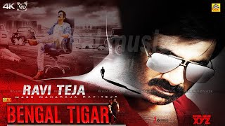 The Real Tiger  Hindi Dubbed Movies 2024  Ravi Teja Taapsee Kajal Aggarwal  Hindi Full Movie [upl. by Aretina]