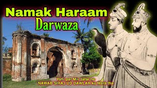 Namak Haraam Deori  NAWAB SIRAJ UD DAWLAH Death Place  Murshidabad West Bengal [upl. by Nekcarb]