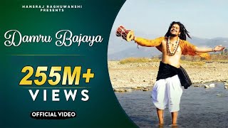 Shivratri Special 2020  Damru Bajaya  Hansraj Raghuwanshi  Official Music Video [upl. by Rosenthal]