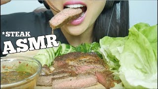 ASMR Steak Chewy Eating Sounds No Talking  SASASMR [upl. by Annaya]