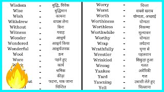 35  Online English to Hindi Dictionary  Hindi to English Dictionary  Translate English to Hindi [upl. by Yenruogis]