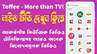 TV App । Toffee  70 TV Channel Free  🔴লাইভ টিভি দেখুন ফ্রিতে [upl. by Jermayne771]