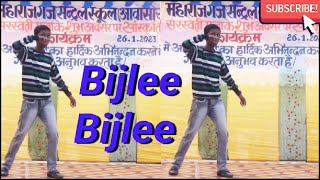 Bijli bijli song dance performance BijleeBijlee [upl. by Cogswell248]