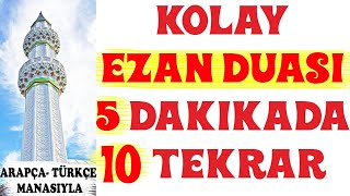 Ezan Duası  Kolay Ezberleme [upl. by Bailar]