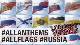 All historical flags amp anthems of Russia LONGEST VERSION [upl. by Nodnalb808]