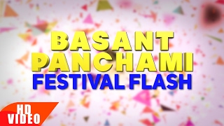 Happy Basant Panchami I Saraswati Chalisa I ANURADHA PAUDWAL I HD Video Song I [upl. by Ogden322]